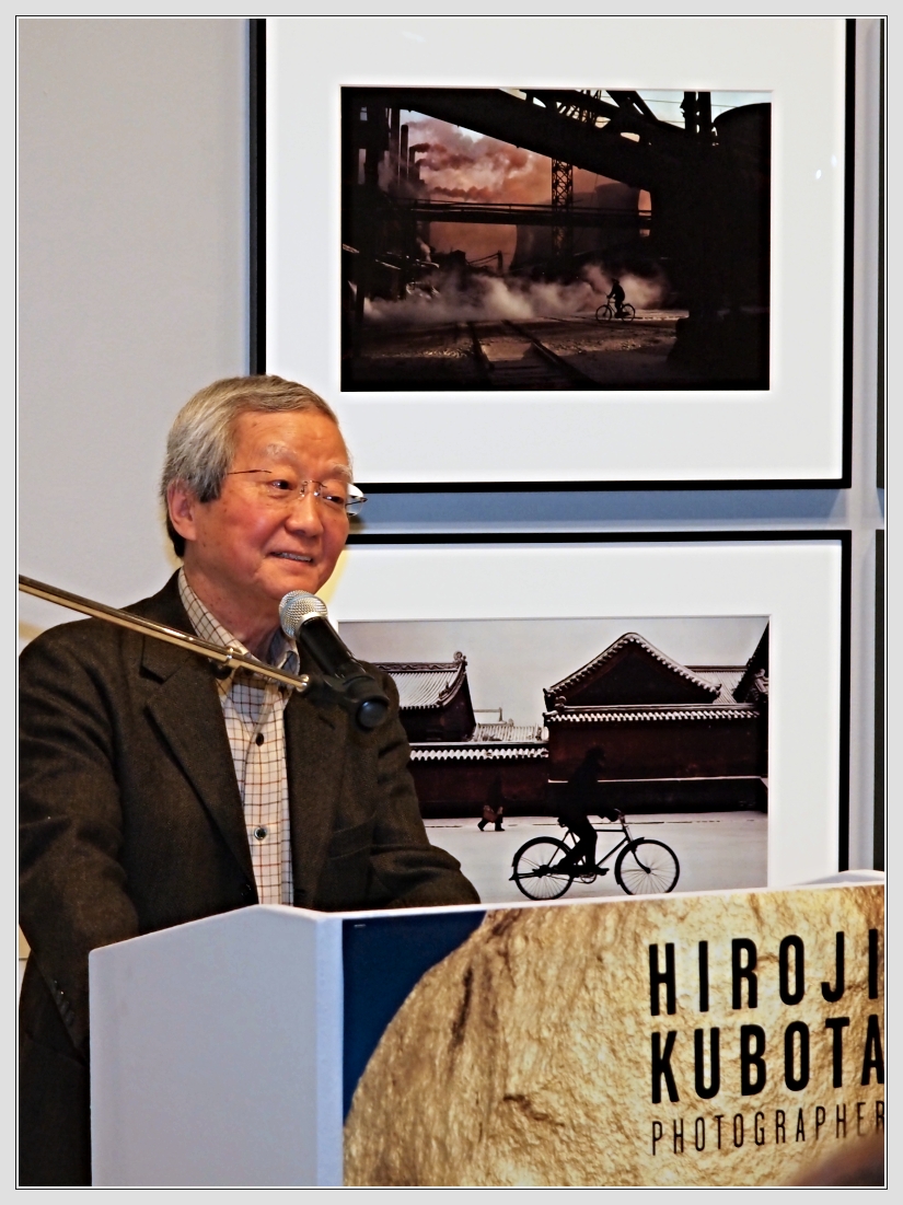 Hiroji Kubota Photographer -  Retrospective Foto: Don RoMiFe